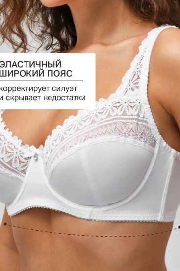 Бюстгальтер женский «Pino» 