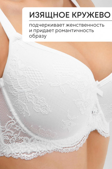 Бюстгальтер женский «Spacer» 