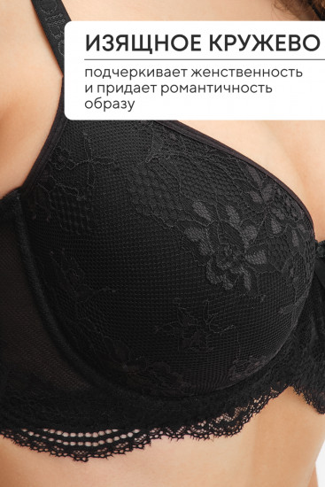 Бюстгальтер женский «Spacer» 