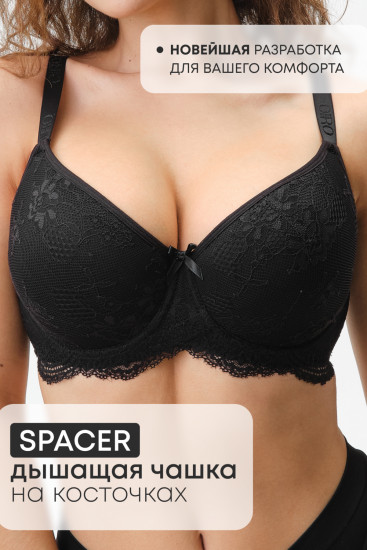 Бюстгальтер женский «Spacer» 