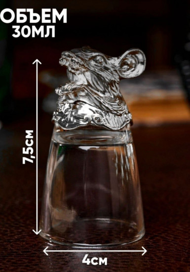 Набор рюмок «Знаки зодиака»