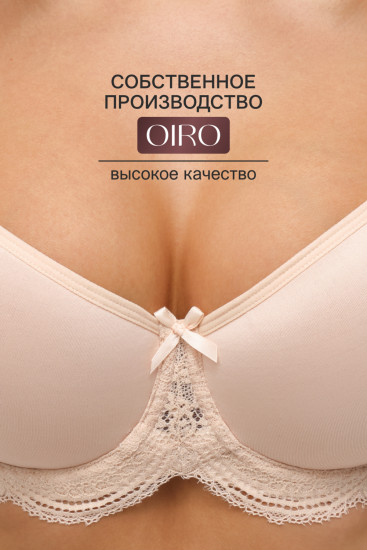 Бюстгальтер женский «Spacer» 