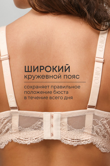 Бюстгальтер женский «Spacer» 