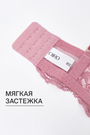 Бюстгальтер женский «Spacer» 