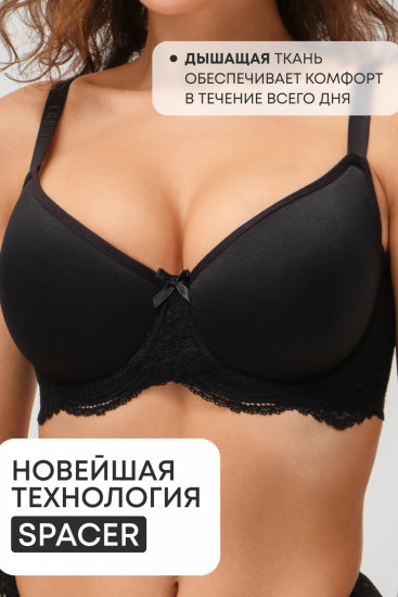 Бюстгальтер женский «Spacer» 