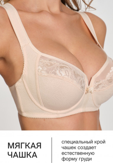 Бюстгальтер женский «Maria» 