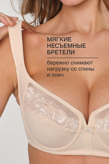 Бюстгальтер женский «Maria» 