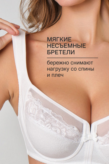 Бюстгальтер женский «Maria» 