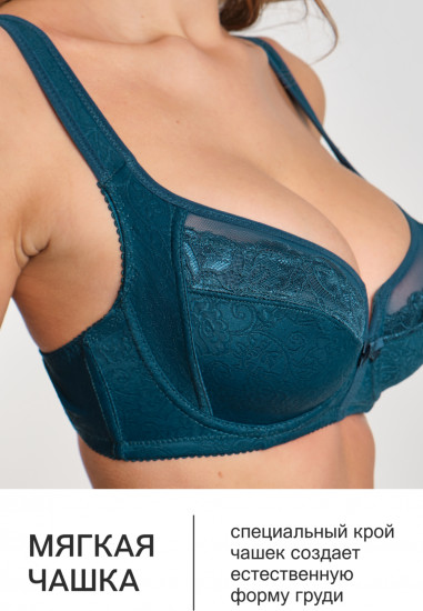 Бюстгальтер женский «Maria» 