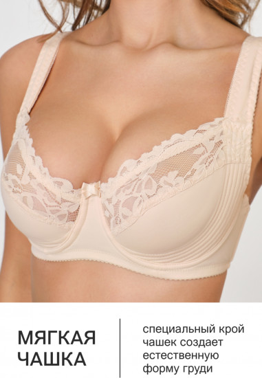 Бюстгальтер женский