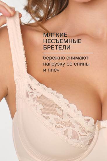 Бюстгальтер женский