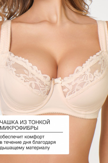 Бюстгальтер женский