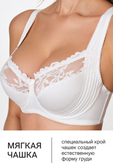 Бюстгальтер женский