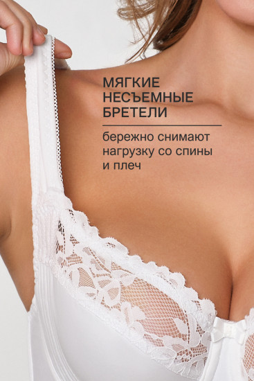 Бюстгальтер женский
