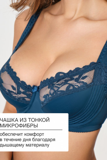 Бюстгальтер женский