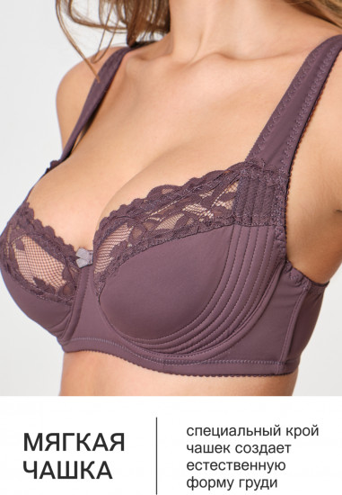 Бюстгальтер женский