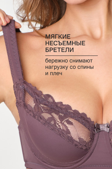 Бюстгальтер женский