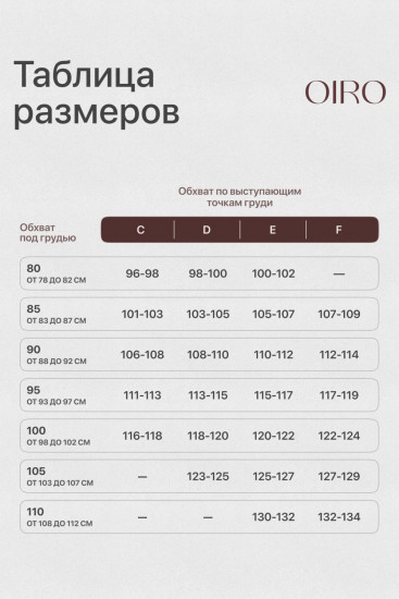 Бюстгальтер женский