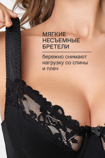 Бюстгальтер женский