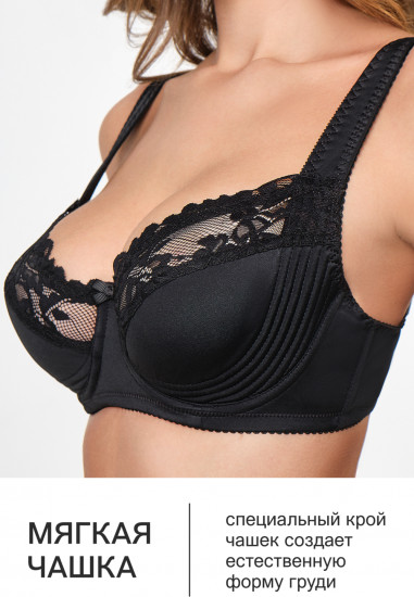 Бюстгальтер женский