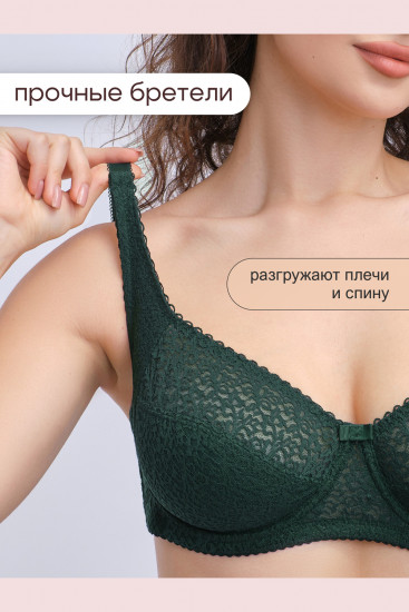 Бюстгальтер женский «Molly» 