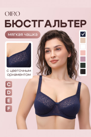 Бюстгальтер женский «Molly» 