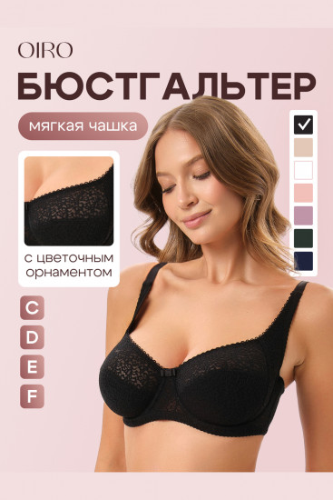 Бюстгальтер женский «Molly» 
