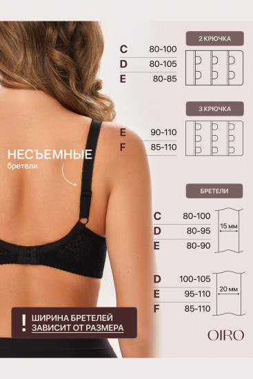 Бюстгальтер женский «Molly» 