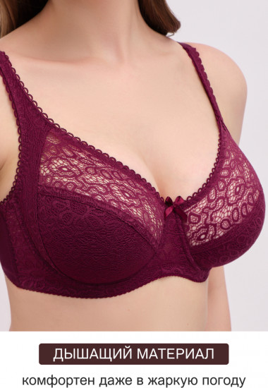 Бюстгальтер женский «Olivia» 