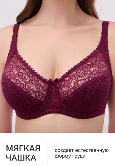Бюстгальтер женский «Olivia» 