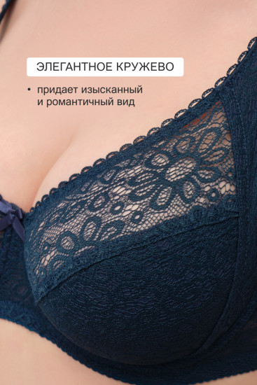 Бюстгальтер женский «Olivia» 