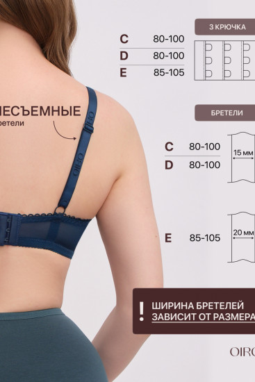 Бюстгальтер женский «Olivia» 