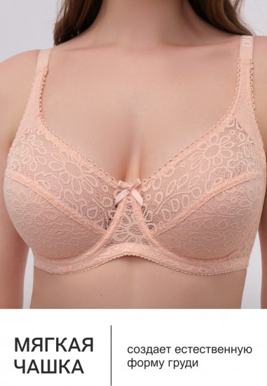 Бюстгальтер женский «Olivia» 