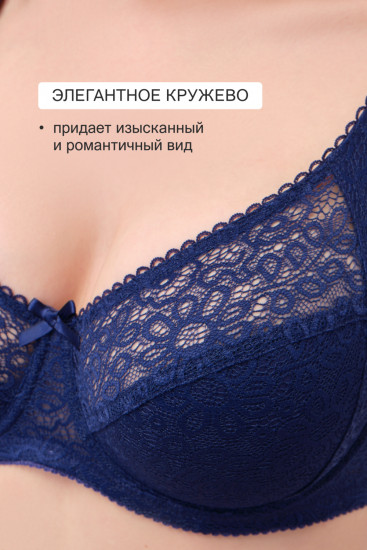 Бюстгальтер женский «Olivia» 