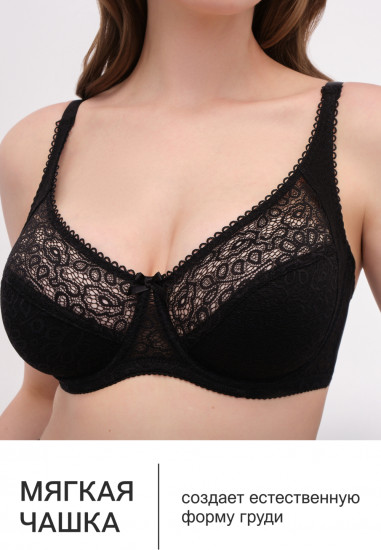 Бюстгальтер женский «Olivia» 