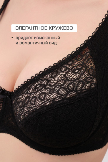 Бюстгальтер женский «Olivia» 