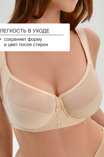 Бюстгальтер женский