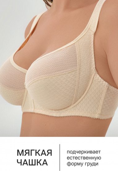 Бюстгальтер женский