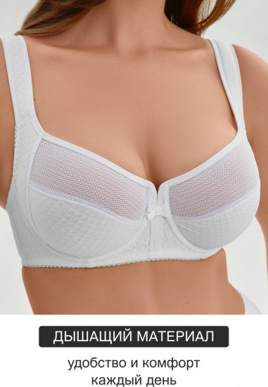 Бюстгальтер женский