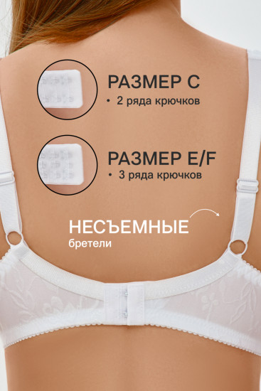 Бюстгальтер женский