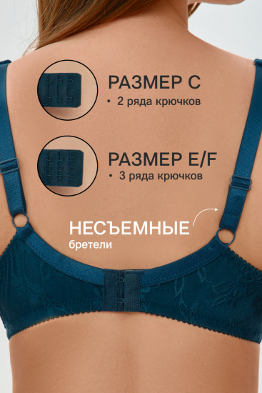 Бюстгальтер женский