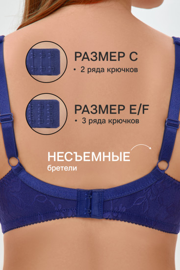 Бюстгальтер женский