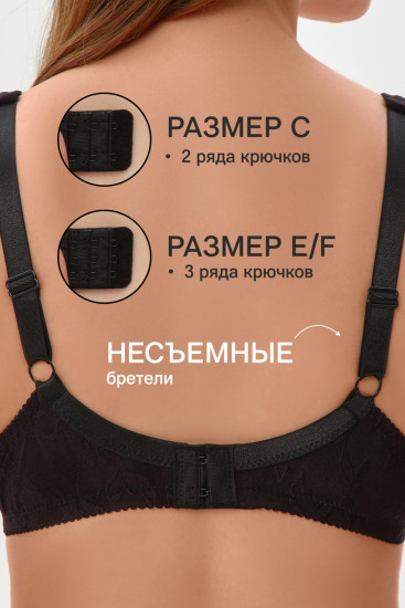 Бюстгальтер женский