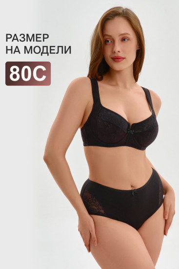 Бюстгальтер женский