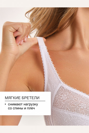 Бюстгальтер женский «Agata» 