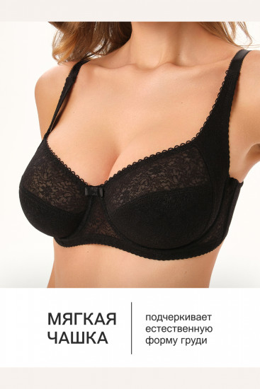 Бюстгальтер женский «Agata» 