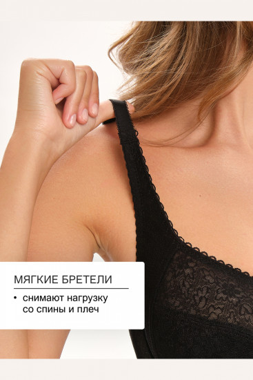 Бюстгальтер женский «Agata» 