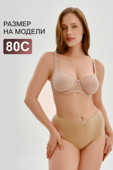 Бюстгальтер женский