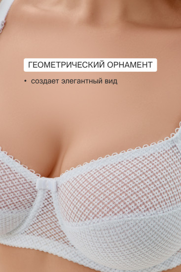 Бюстгальтер женский