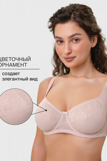 Бюстгальтер женский